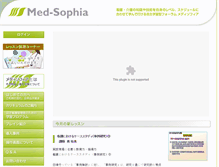 Tablet Screenshot of med-sophia.com
